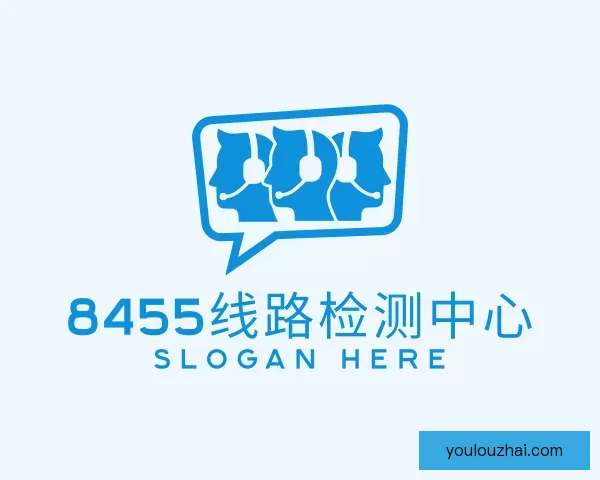 介绍8455线路检测中心